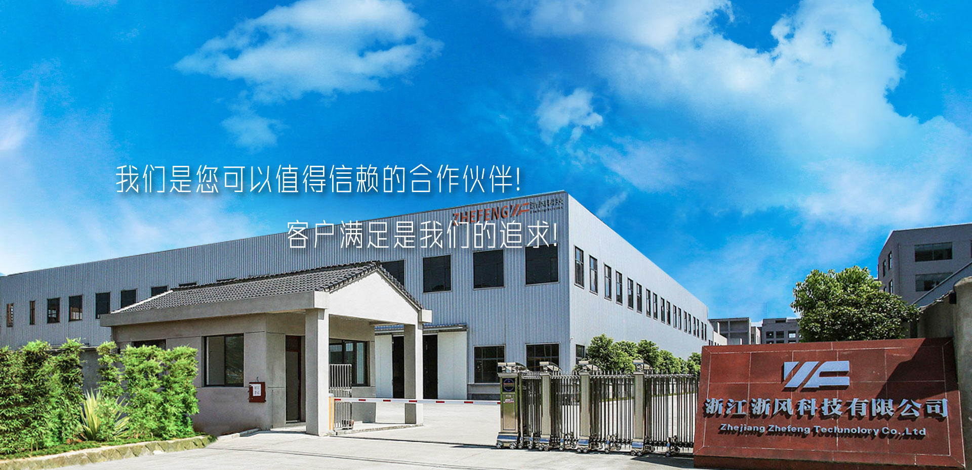 山東裕鑫醫療設備有限公司